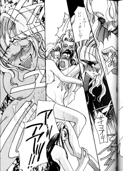 Page 77 of MODEL DX3