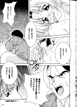 Page 85 of MODEL DX3