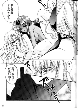 Page 93 of MODEL DX3