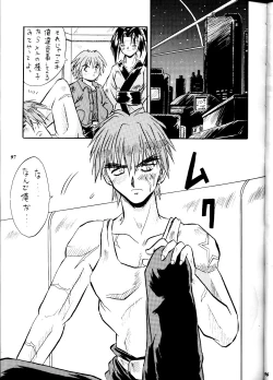 Page 97 of MODEL DX3