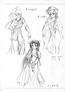 Page 3 of ALICE SOFT ILLUSTRATIONS