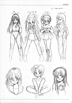 Page 48 of ALICE SOFT ILLUSTRATIONS