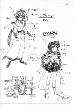 Page 6 of ALICE SOFT ILLUSTRATIONS