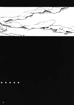 Page 53 of RE-TAKE 0