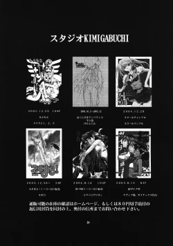 Page 55 of RE-TAKE 0