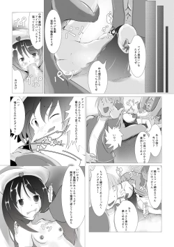 Page 17 of Sairin Tenshi Ariel