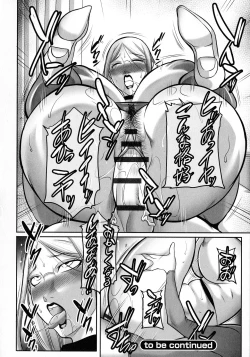 Page 122 of Boku ga Kawari ni itte Yaru!