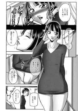 Page 30 of Boku ga Kawari ni itte Yaru!
