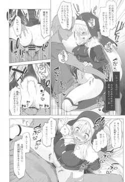 Page 17 of Sister Cleaire to Himitsu no Saimin Appli 2