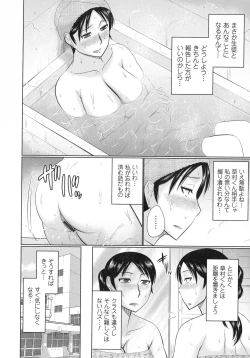 Page 107 of Kanjuku Koubi
