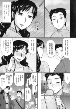 Page 126 of Kanjuku Koubi