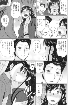 Page 128 of Kanjuku Koubi