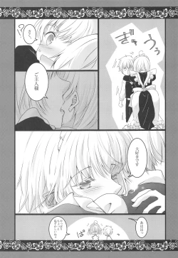 Page 10 of Maid to Goshujin-sama