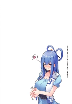 Page 24 of Kasen-chan no Jasen Rouraku Challenge