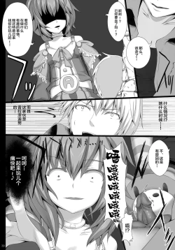 Page 31 of PRE-NEPVITAN H 3.0