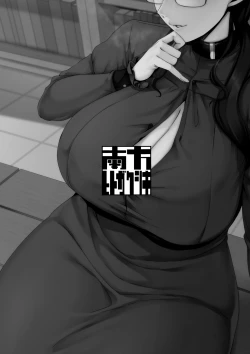 Page 32 of Ankai no Umi | Ocean of Darkness