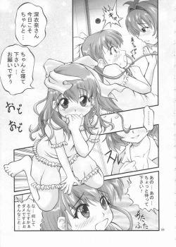 Page 4 of Kiite wa Dame desu... na Hibi