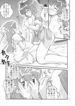 Page 6 of Kiite wa Dame desu... na Hibi