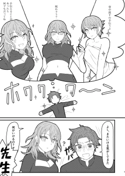 Page 4 of Byleth Sensei ga Mune de Shite kureru Hon