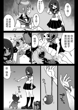 Page 7 of Ouchi ni Kaero【零食汉化组】