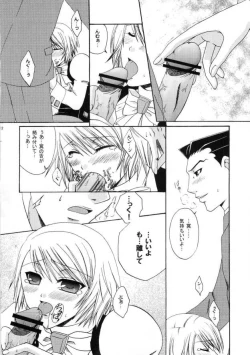 Page 11 of Gyakuten Riyuu