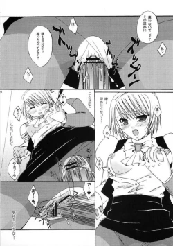 Page 19 of Gyakuten Riyuu