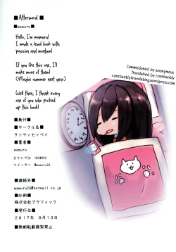 Page 27 of mamuru no H na Shotaonebon