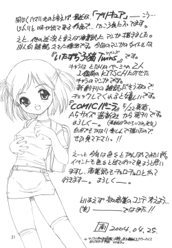 Page 22 of KITSCH 25th Issue