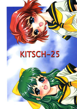 Download KITSCH 25th Issue