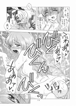 Page 11 of Strawberry Field