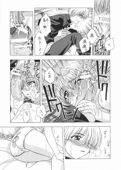 Page 5 of Strawberry Field