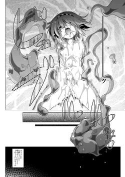 Page 138 of Bouken no Sho Series Soushuuhen - The Adventurer's Book has Perfect. Vol. 1