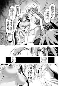 Page 155 of Bouken no Sho Series Soushuuhen - The Adventurer's Book has Perfect. Vol. 1