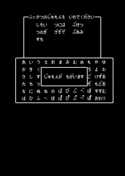 Page 177 of Bouken no Sho Series Soushuuhen - The Adventurer's Book has Perfect. Vol. 1