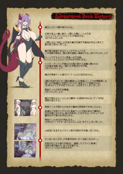 Page 180 of Bouken no Sho Series Soushuuhen - The Adventurer's Book has Perfect. Vol. 1