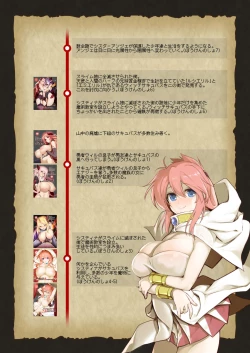 Page 181 of Bouken no Sho Series Soushuuhen - The Adventurer's Book has Perfect. Vol. 1