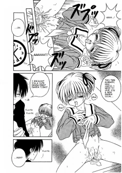 Page 12 of My sweet baby