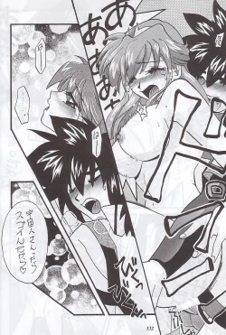 Page 130 of MODEL Special 12