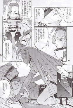 Page 16 of MODEL Special 12