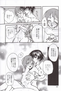 Page 179 of MODEL Special 12