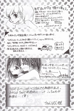 Page 186 of MODEL Special 12