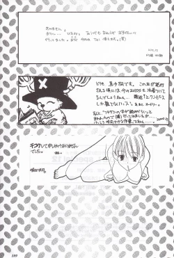 Page 187 of MODEL Special 12