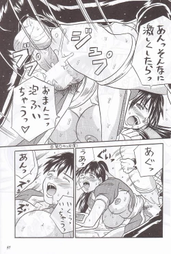 Page 55 of MODEL Special 12