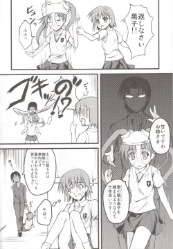 Page 4 of Toaru Railgun no Biribiri