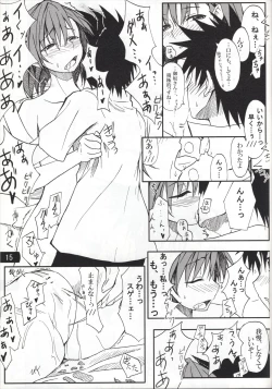Page 14 of Toaru mousou no chou denji hon 02