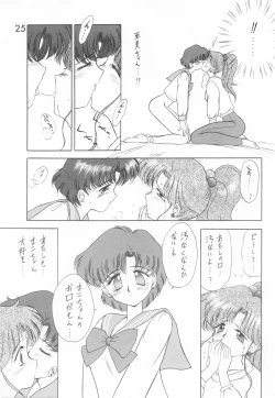 Page 24 of HEAVEN'S DOOR