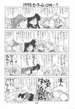 Page 43 of HEAVEN'S DOOR