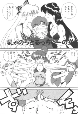 Page 10 of Cheap Trick