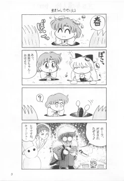 Page 2 of Mimizu no Ami-chan Vol. 2