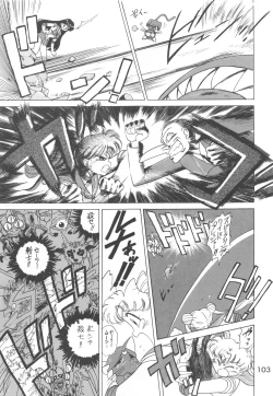 Page 102 of Love Deluxe